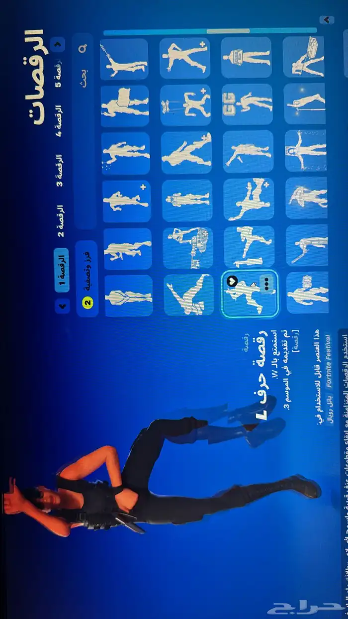 حساب فورت نادر للبدل 22