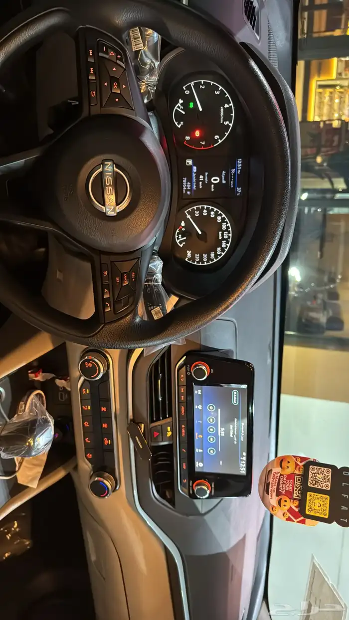 التيما 2023 S 8