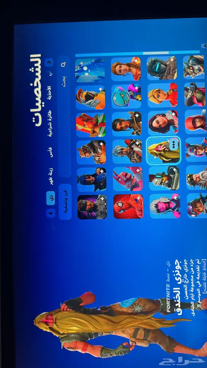 حساب فورت نادر للبدل 4