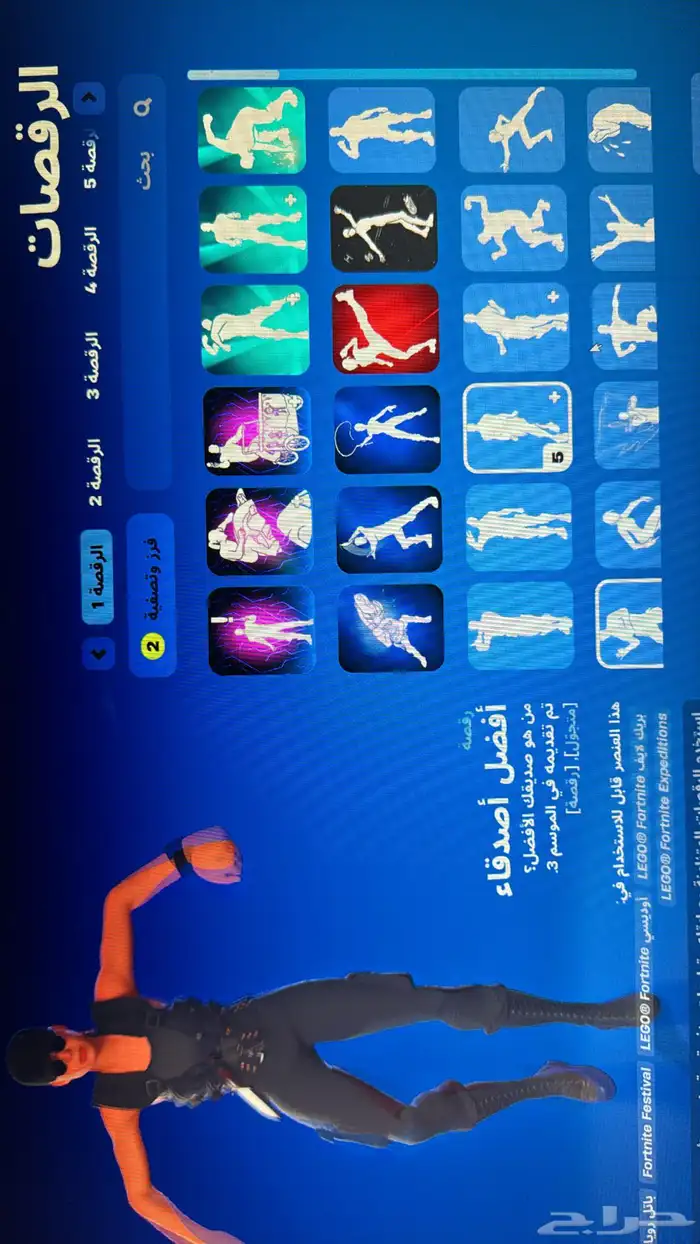 حساب فورت نادر للبدل 20