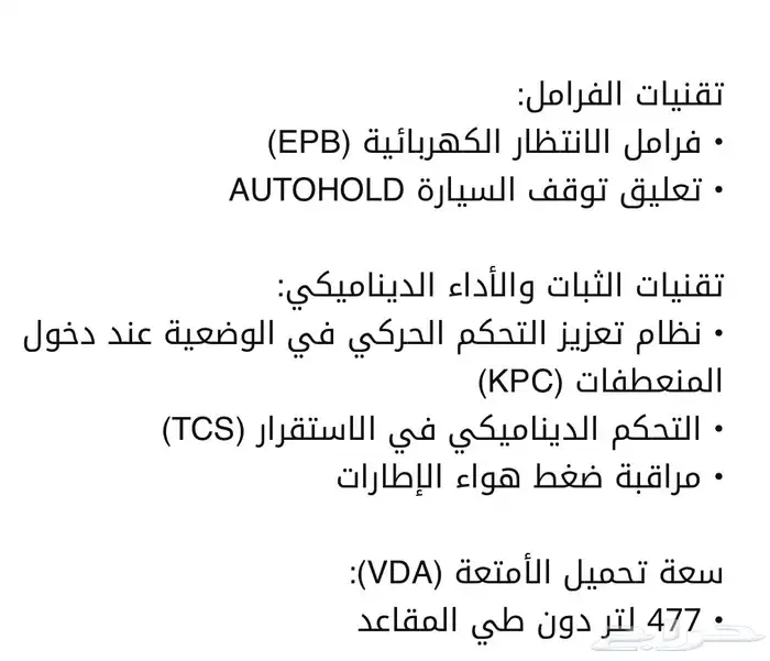مازدا cx-60 2026 جديدة 6