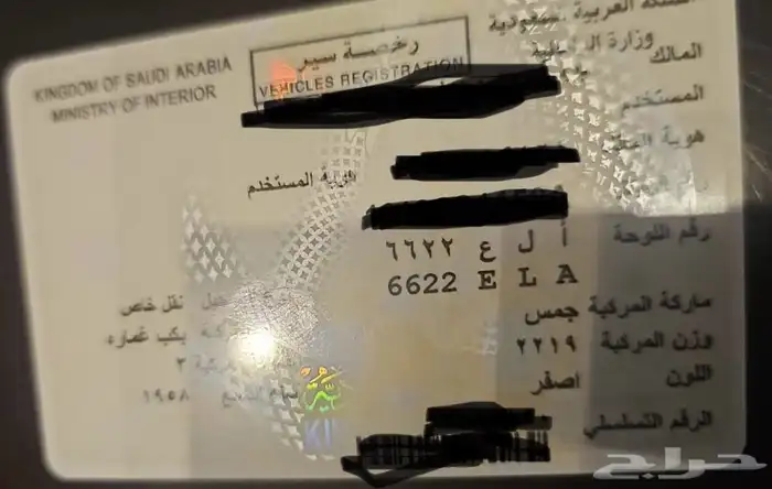 جمس بيك كلاسيك موديل 1958 5