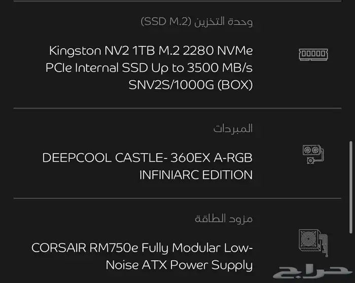 Pc 4070Ti بي سي 16