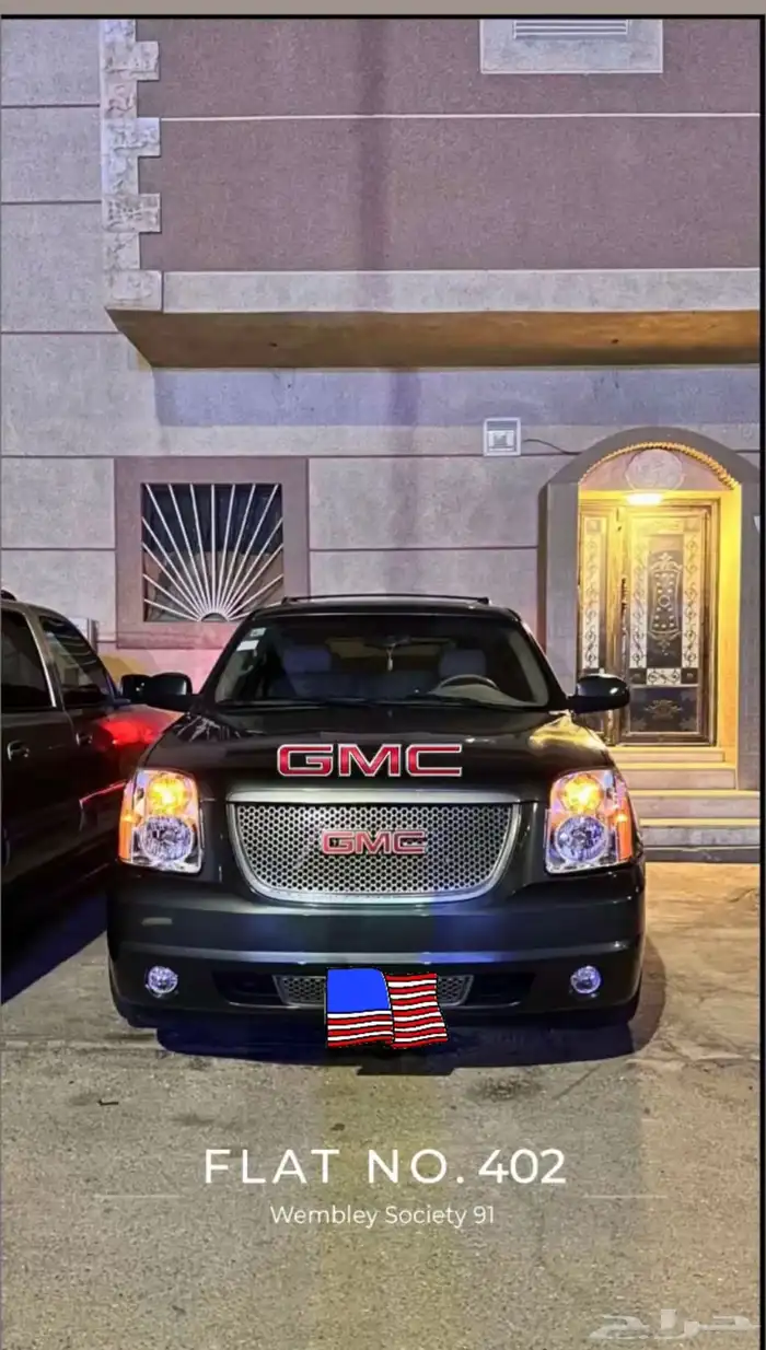 دينالي 3