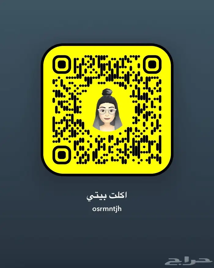 اسر منتجة لطبخ جميع الاكلات الدوادمي 8