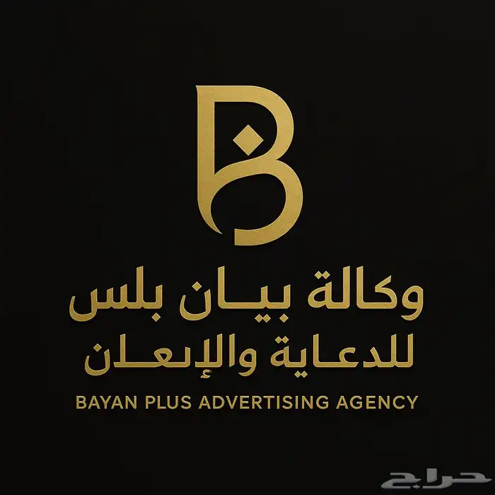 تصميم شعارات  لوجو  هوية بصرية بطاقات عمل 5
