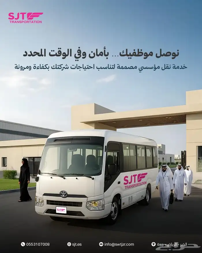 خدمة نقل الترددي من المترو 3