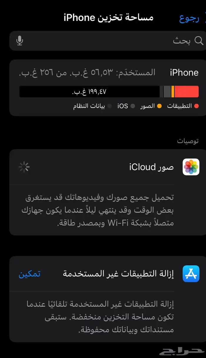 السلام وعليكم ورحمت الله وبركاته 3
