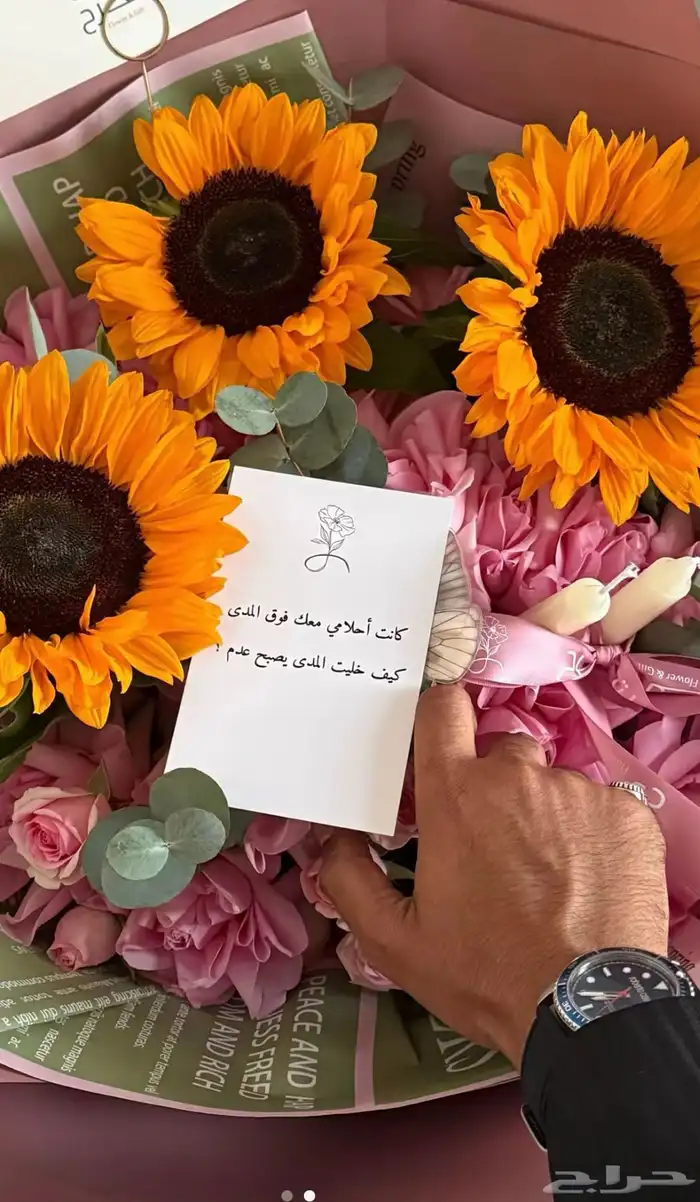 باقات ورد 5