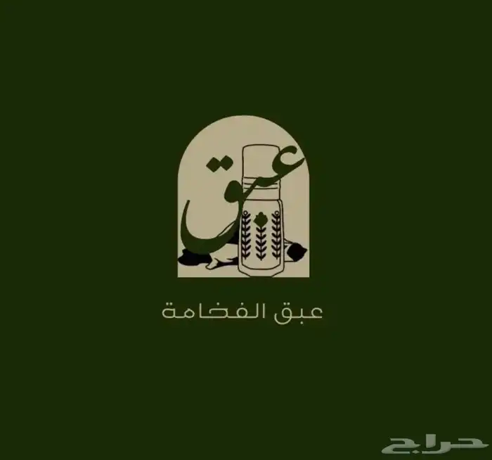 تصميم شعارات (لوغو) احترافية بأسعار مناسبة 1