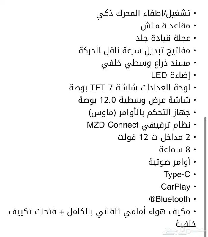 مازدا cx-60 2026 جديدة 3