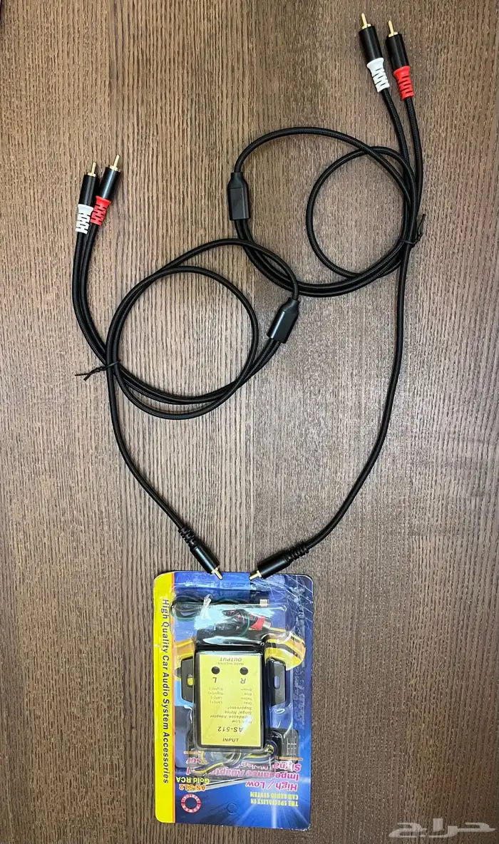 سلك RCA صوت. لمضخم صوت السيارة او مسجل مضخم صوت سستم سياره 2