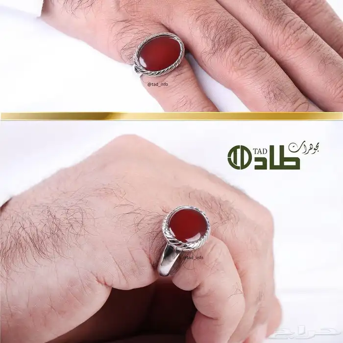 خاتم ملكي فاخر عقيق يماني من مجوهرات طاد 0