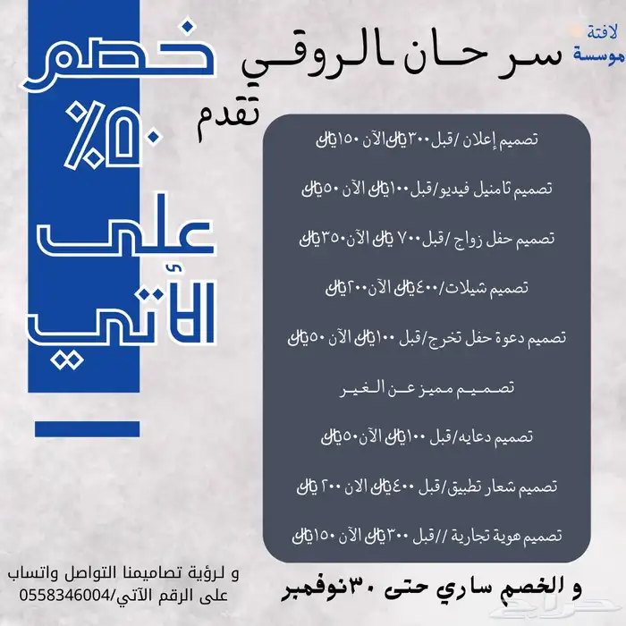 مصمم محترف 0