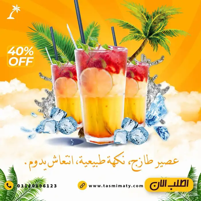 مصمم جرافيك 2