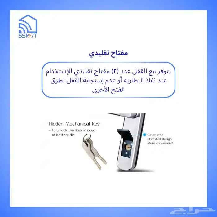 قفل باب ذكي مقاوم للحرارة والماء 3