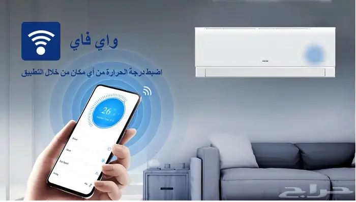 مكيفات سبيلت AUX (أوكس) إنفيرتر 5