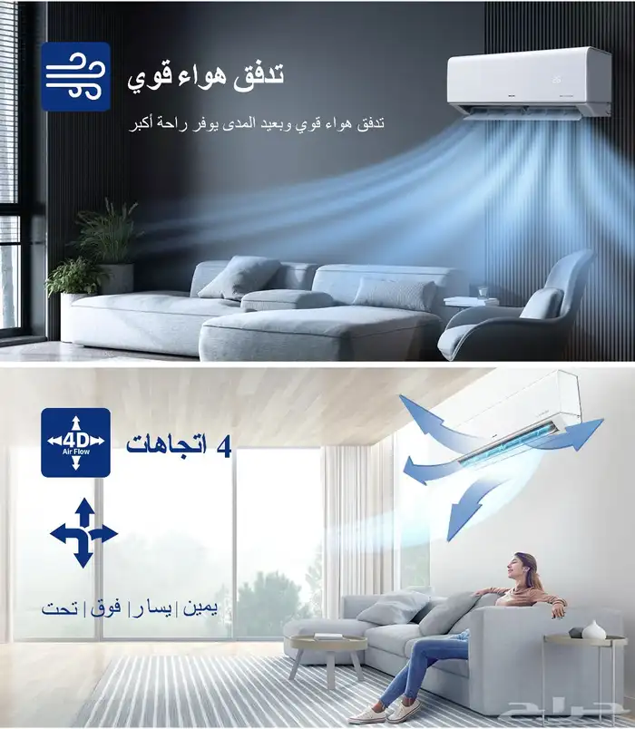 مكيفات سبيلت AUX (أوكس) إنفيرتر 4