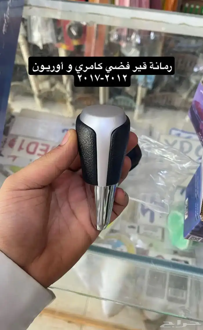 شبك ونيكل كبوت و رمانة قير أوريون 2012 إلى 2017 طبق الأصل 5