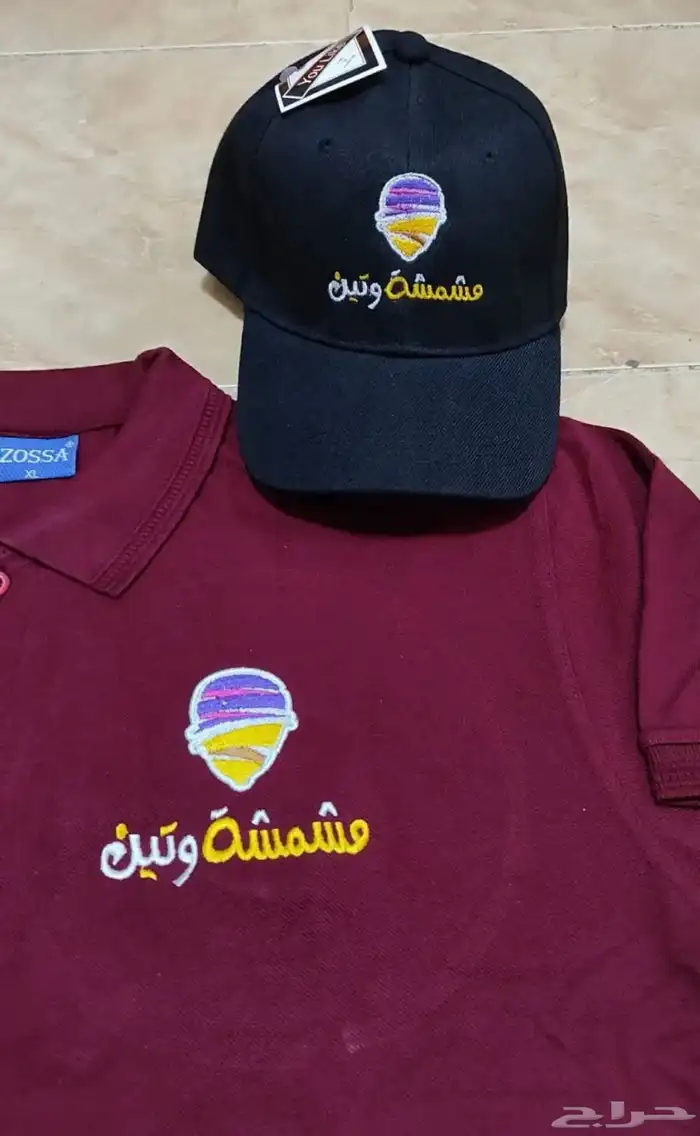 تيشرت بولو مع التطريز 35 ريال اقل كميه 12 20