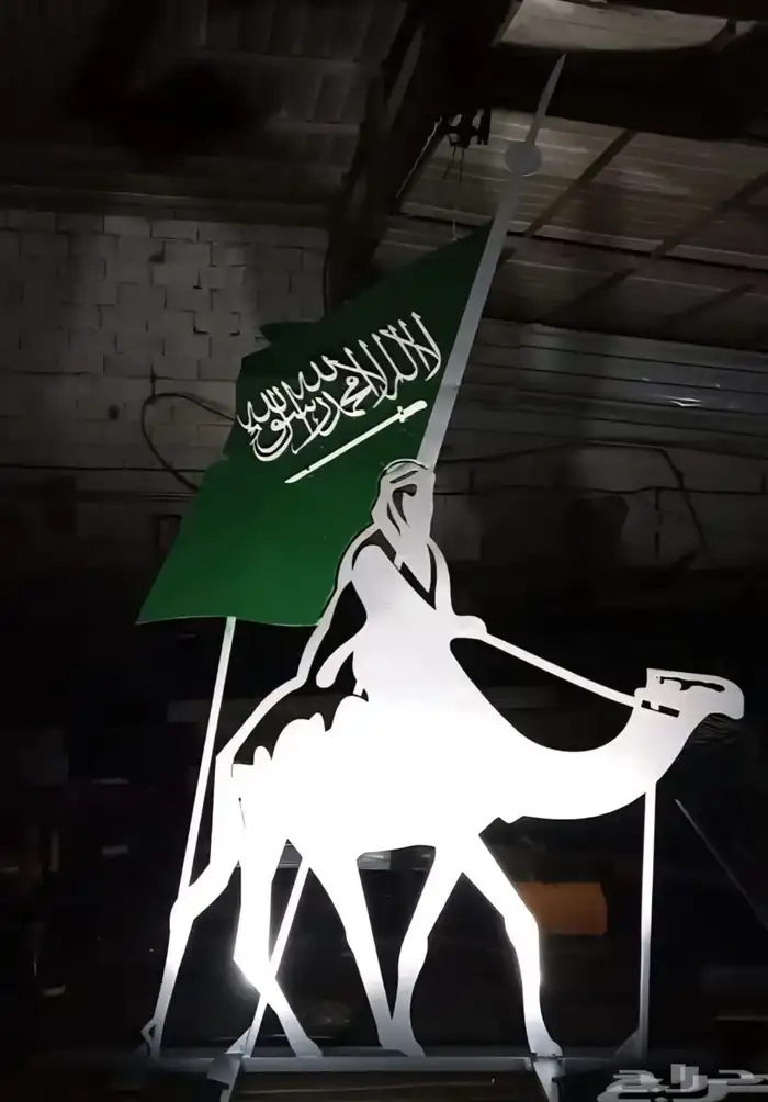 مجسمات اليوم الوطني السعودي 95 14