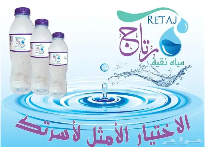 كرتون مويه للمياه للبيع(( سعر 9 ريال)) للمساجد والبيوت 0