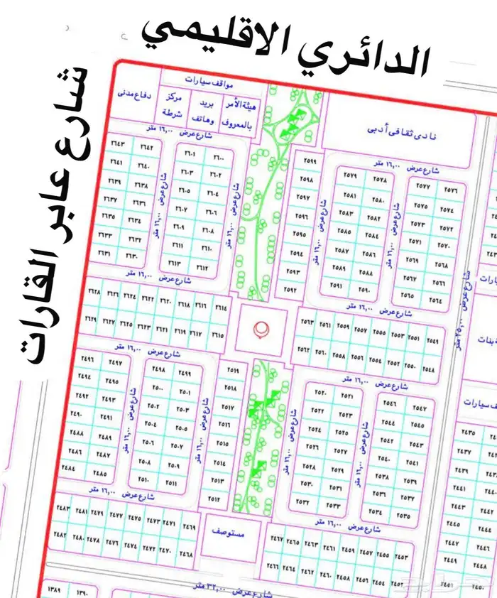ارض للبيع في جوهرة العروس 2ز 0
