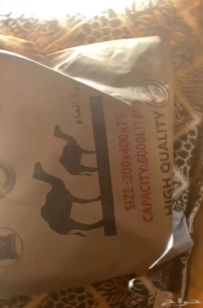 مطاره ماء او شراع جديد ضمان سنه 1