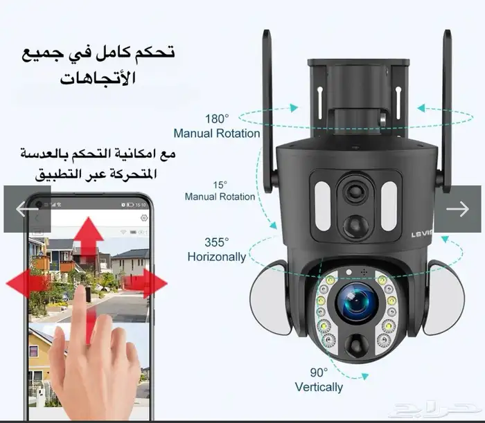 كاميرا مراقبة بالطاقة الشمسية S20L زوم 20X 2