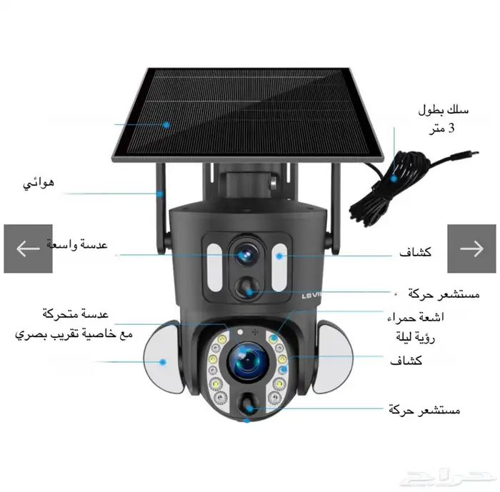 كاميرا مراقبة بالطاقة الشمسية S20L زوم 20X 1