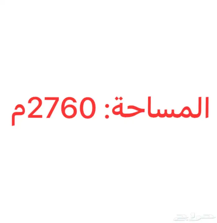 ارض مميزة مقام عليها استراحة جديدة فاخرة 0