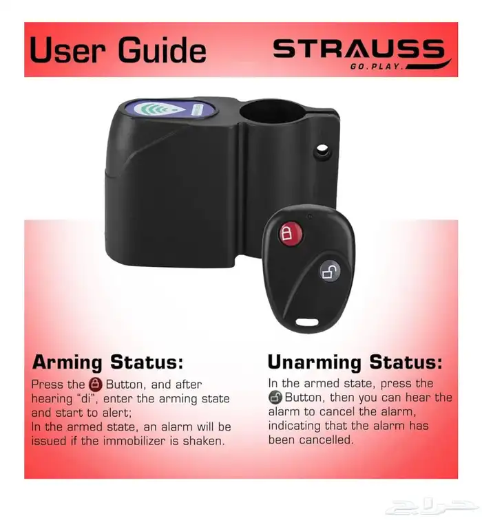 ستراوس قفل امان لاسلكي للدراجة 0