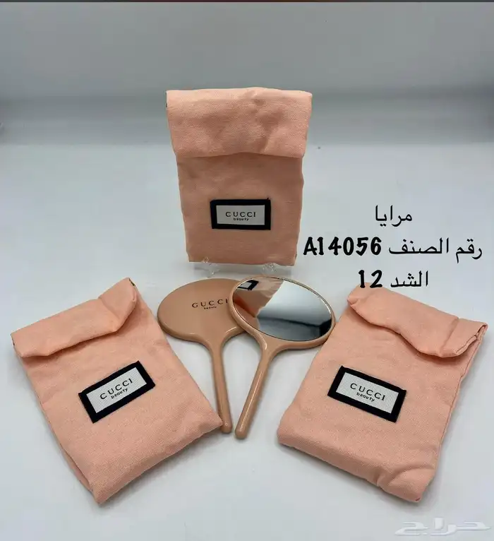 مشط ومراية وفرشاه مكياج قوتشي توزيعات وهدايا 3