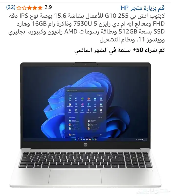 لابتوب 0