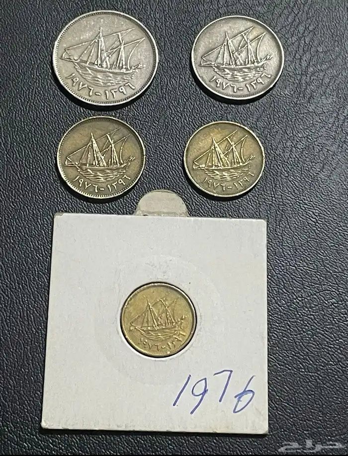 عملات الكويت طقم عبدالله السالم 1961 م 2