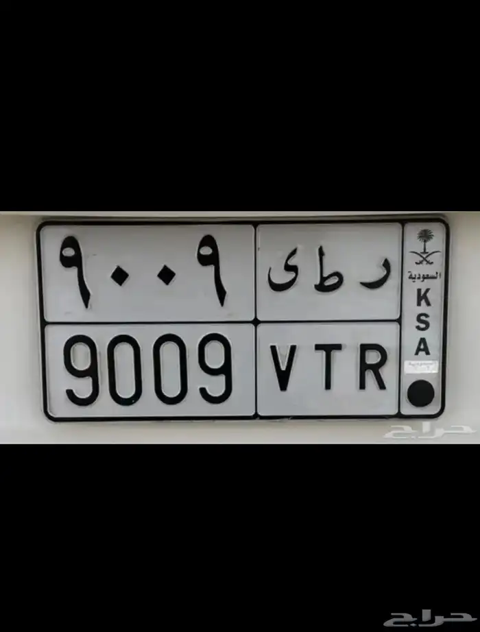لوحة مميزة قفل 0