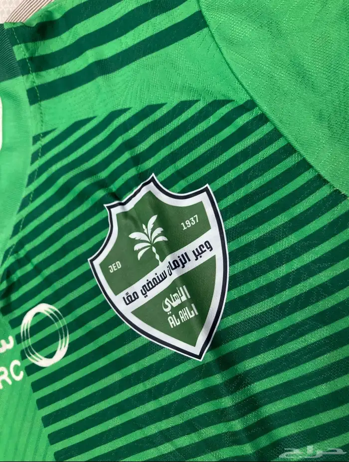 تيشيرتات الاهلي بطل السوبر والنخبة 2025 2026 0