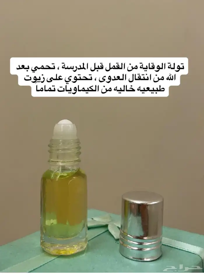 علاج القمل   راحة وامان بعد الله لطفلك 1