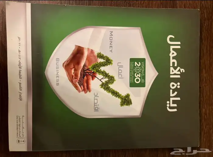 كتب جامعة الملك سعود مستعمله 0