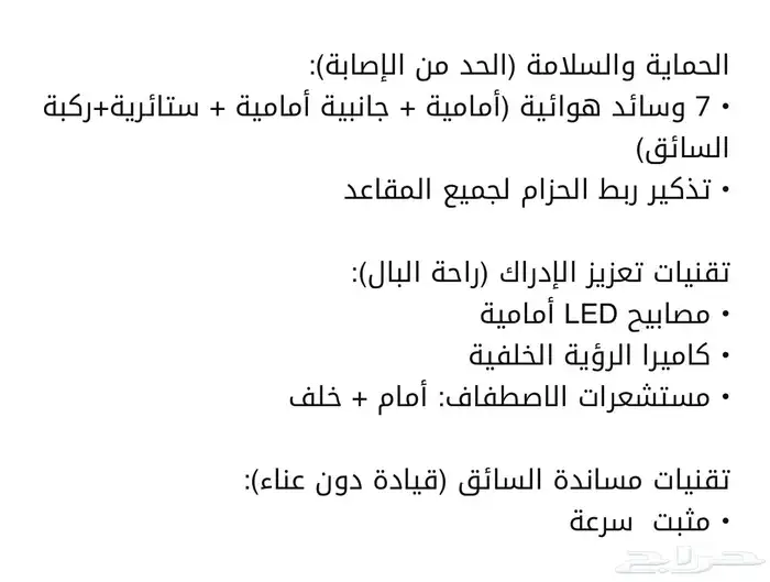 مازدا cx-60 2026 جديدة 5