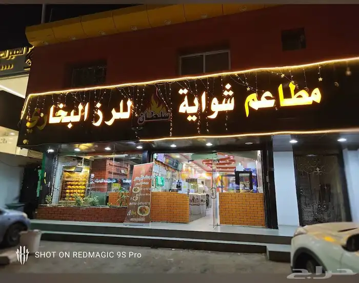 ديكور محل مع واجهة قزاز للبيع   حالة ممتازة 0