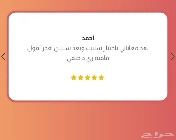 دورة ستيب مع شهادة التقييمات 1