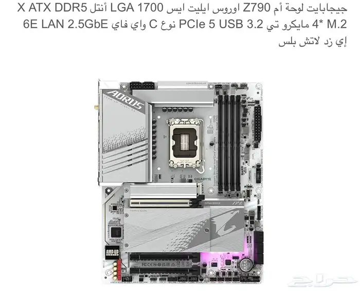 معالج ومذربورد 0