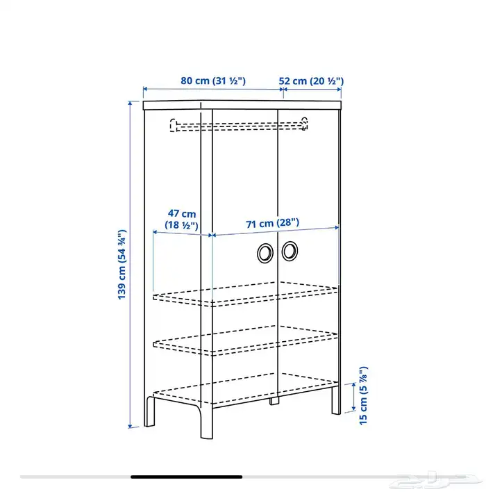 خزانة ملابس اطفال وادراج ايكيا 3