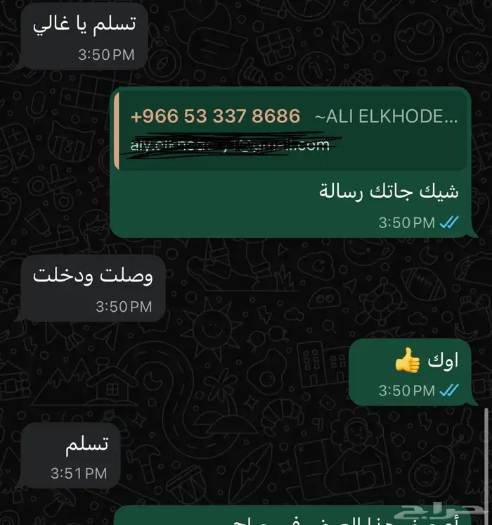 يوتيوب بريميوم 4