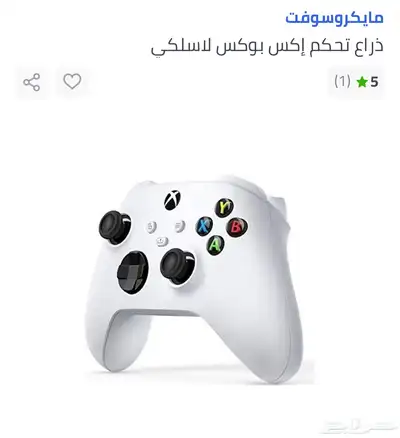 مايكروسوفت index