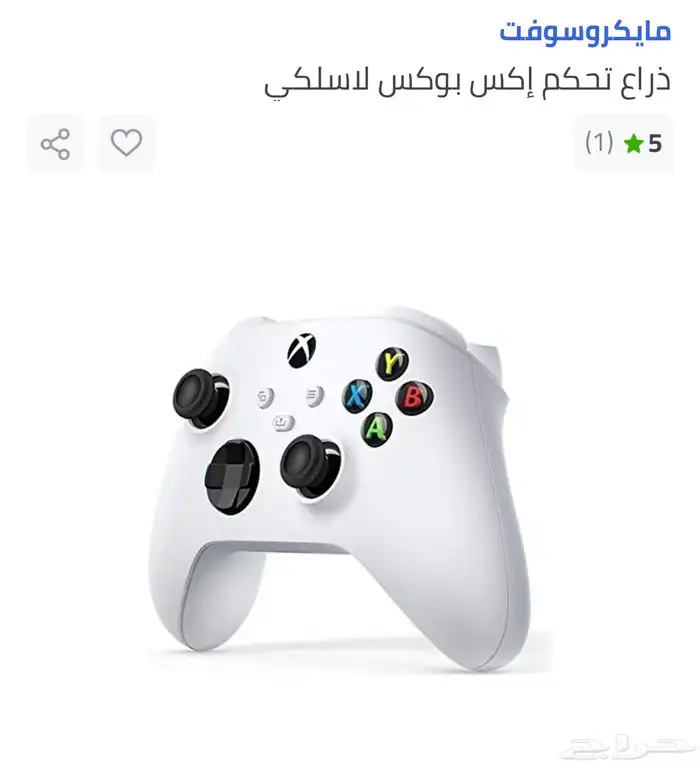 مايكروسوفت 0