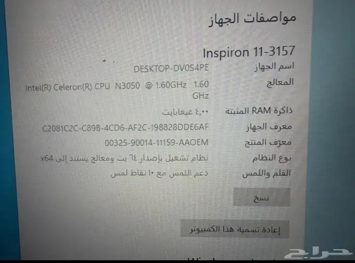 لاب توب للبيع 0