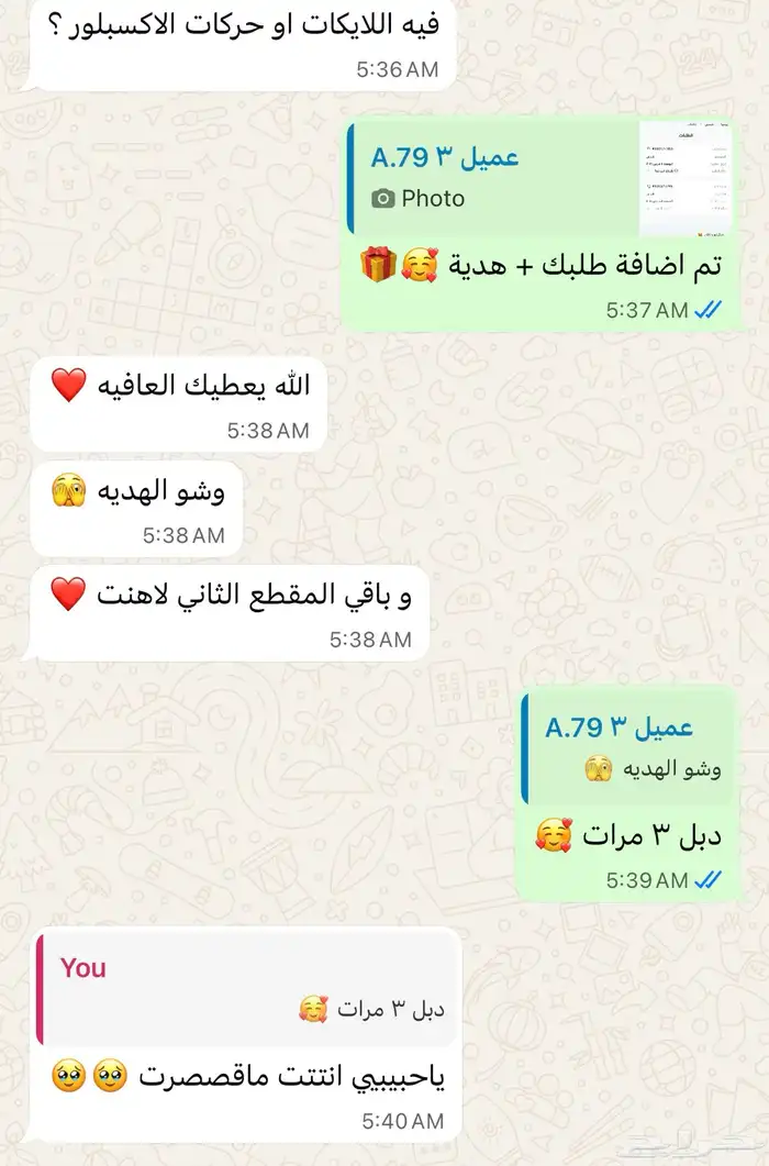 رفع مشاهدات لايكات متابعين تيك توك سناب يوتيوب عرض 95 متوفر 2
