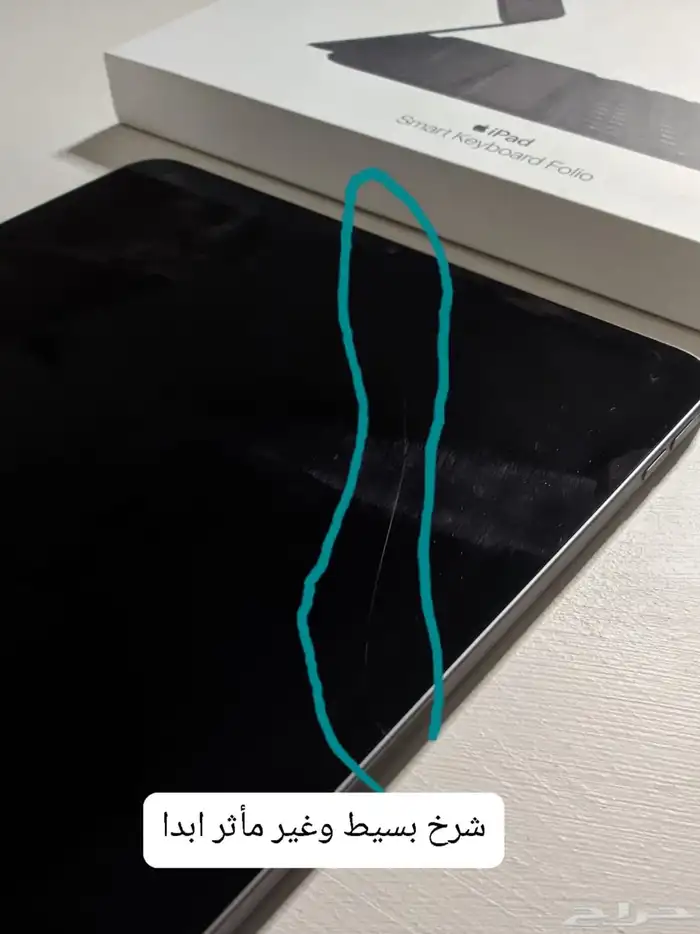ايباد برو الجيل الثالث M1 مع كيبورد 2